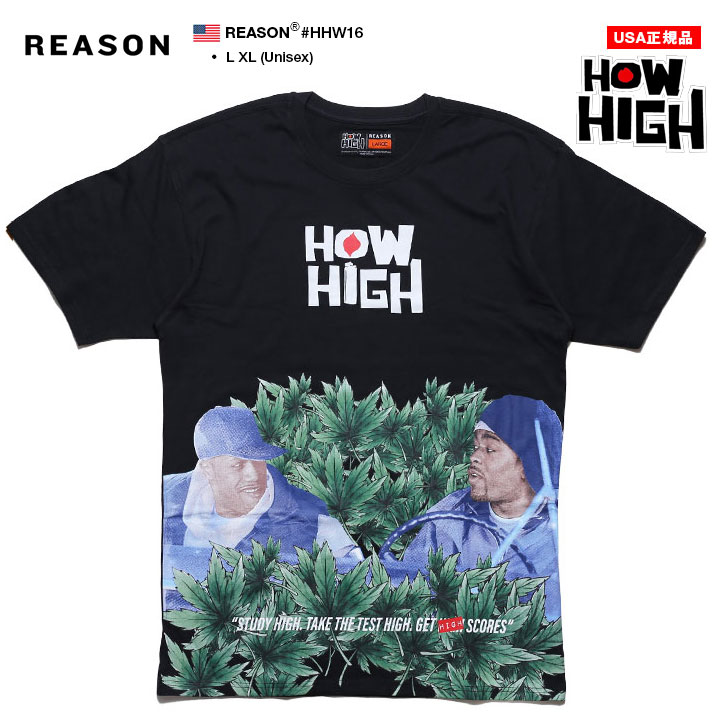 REASON × HOW HIGH Tシャツ 半袖 大きいサイズ ハウ ハイ 映画 ビー