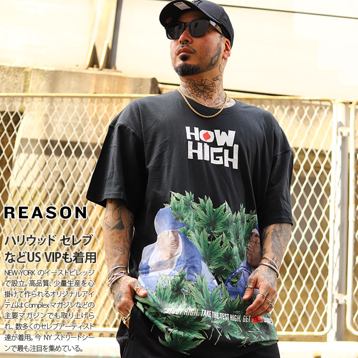 REASON × HOW HIGH Tシャツ 半袖 大きいサイズ ハウ ハイ 映画 ビー