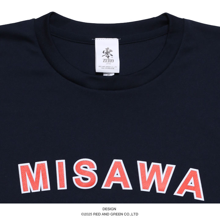 ケロヨン Lサイズ 自衛隊 グッズ 第301飛行隊 マーク ケロヨン カエル F35 空自 メッシュ