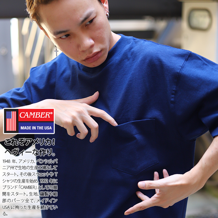 CAMBER キャンバー Tシャツ 半袖 無地 シンプル 胸ポケット付き 8オンス 302 マックスウェイト ヘビーウエイト 大きいサイズ かっこいい  おしゃれ