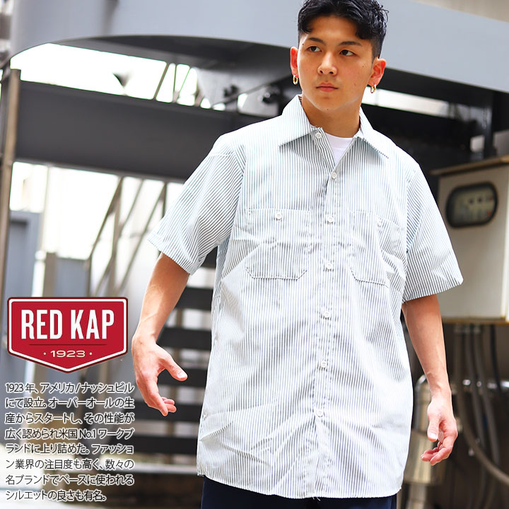 Red Kap 半袖シャツ 春夏用 M-XL 大きいサイズ レッドキャップ