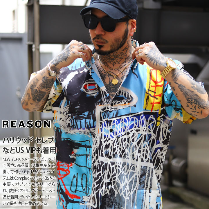 REASON × バスキア 半袖シャツ 大きいサイズ Basquiat 限定 コラボ