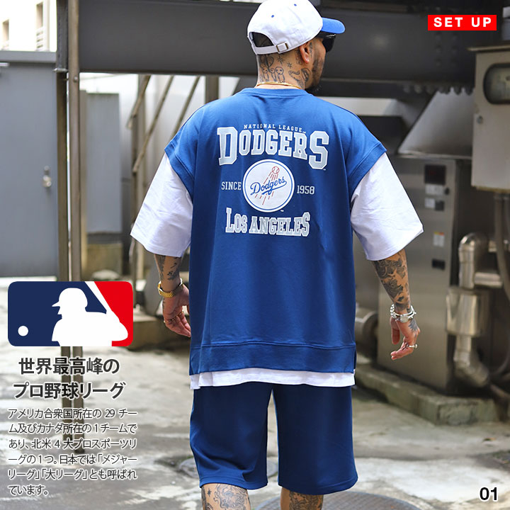 MLB ロサンゼルス ドジャース 上下セット 半袖 ブランド Tシャツ ハーフパンツ 大きいサイズ Dodgers LA ロゴ セットアップ  レッドソックス タイガース : 911624178 : 本格派大人のB系XL&零ZERO - 通販 - Yahoo!ショッピング