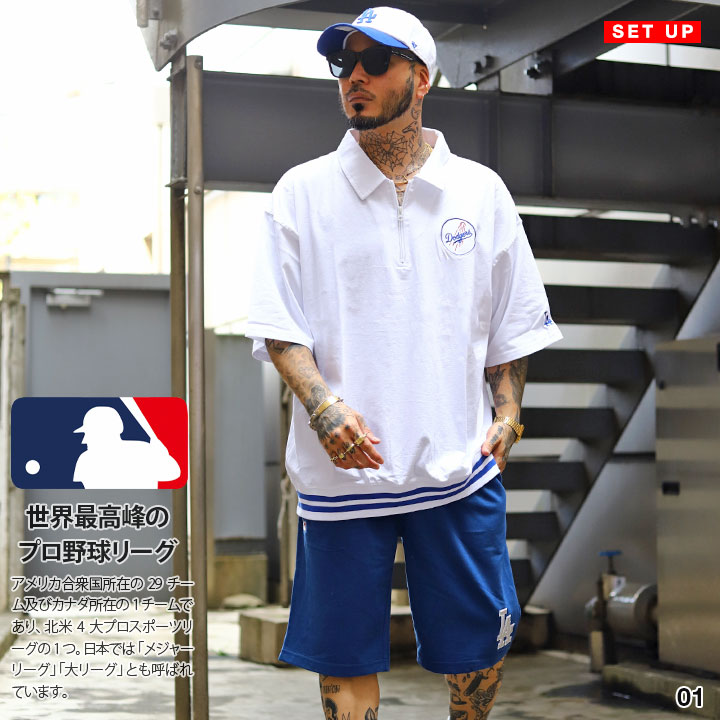 上質パイル☆パームツリー刺繍 セットアップ ショートパンツ 白M& XL  