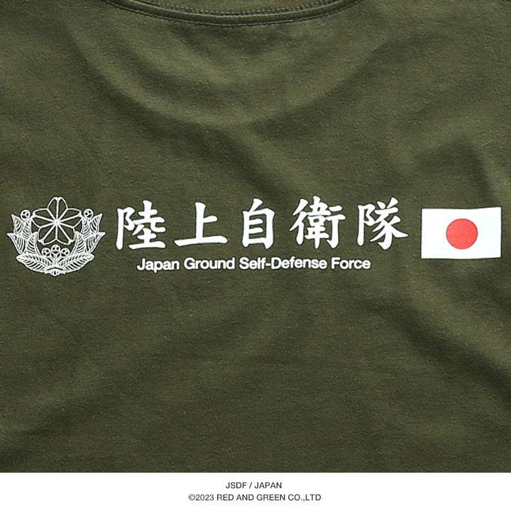 スマートネイビー -海上自衛隊- Tシャツ | SAKAKIオフィシャル