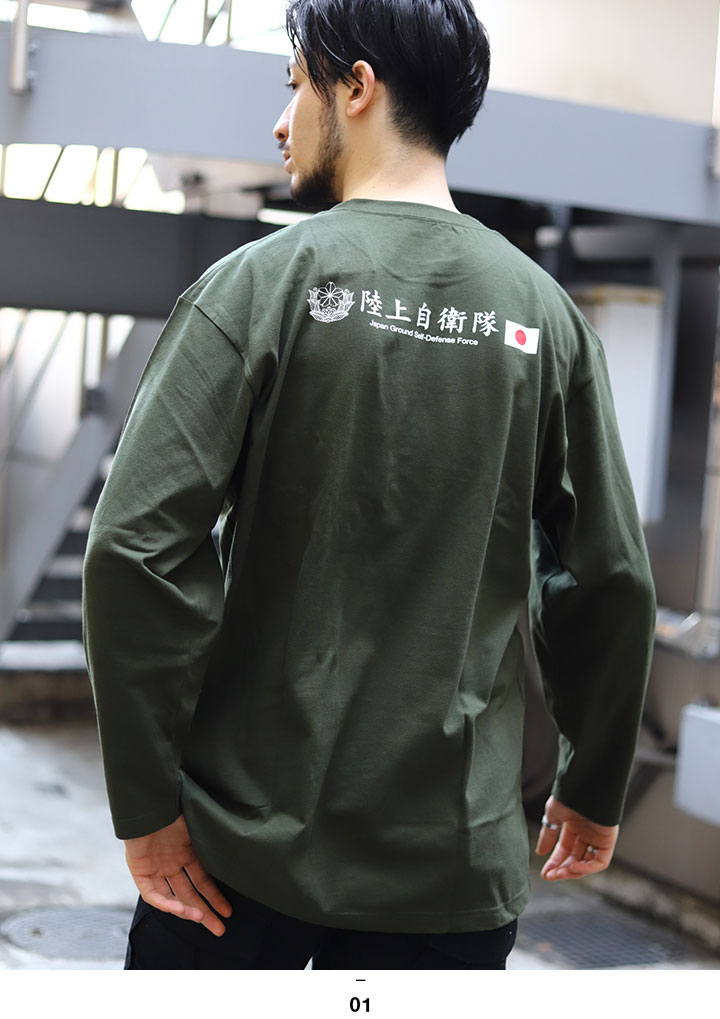 自衛隊 グッズ Tシャツ 半袖 大きいサイズ 陸上自衛隊 海上