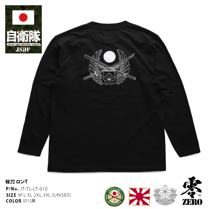 NUMBER NINE T-SHIRT / ナンバーナイン オールドモチーフロゴ T