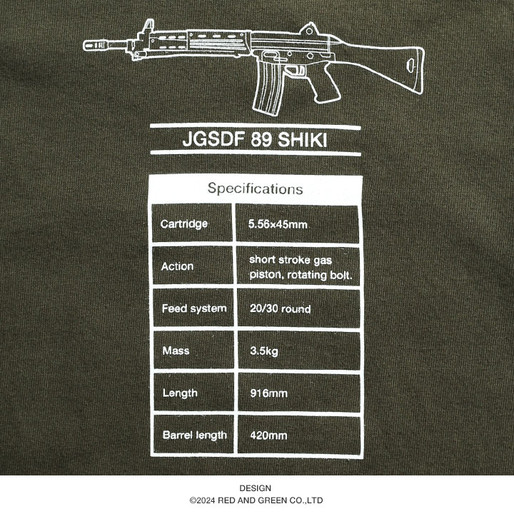自衛隊 グッズ 89式自動小銃 陸自 ロンT 大きいサイズ 陸上自衛隊