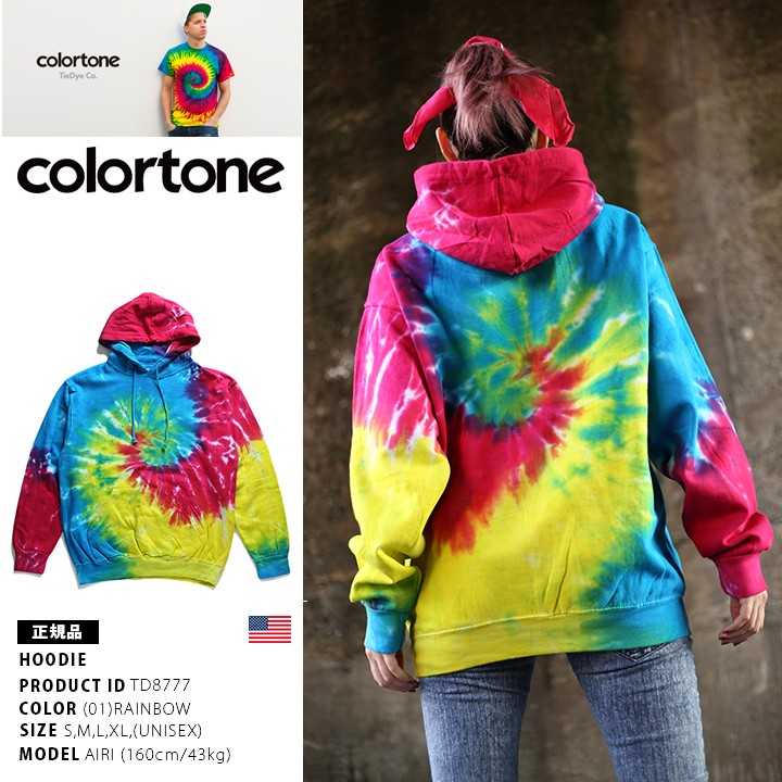 Stone  ダイタイ染め　パーカー タイダイパーカー激安通販卸販売【Color tone/カラートーン】