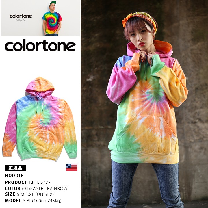 タイダイ染め パーカー COLORTONE カラートーン : 本格派大人のB系XL&