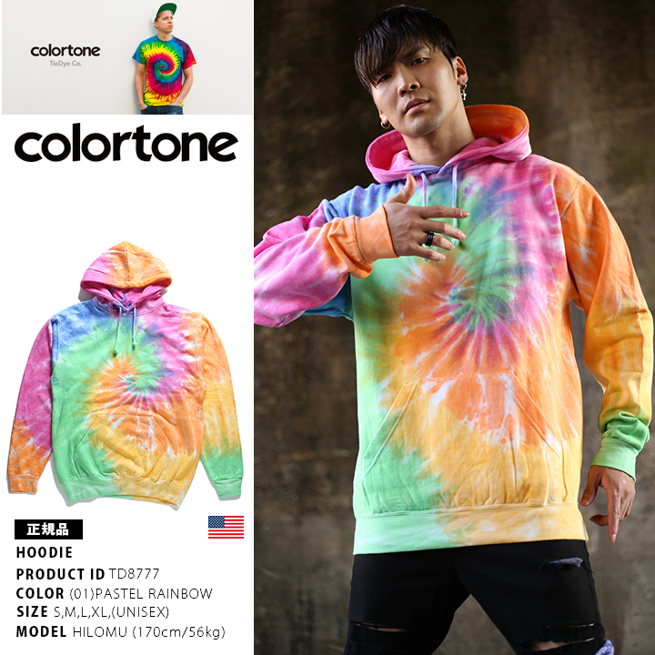 タイダイ染め パーカー COLORTONE カラートーン : 本格派大人のB系XL&