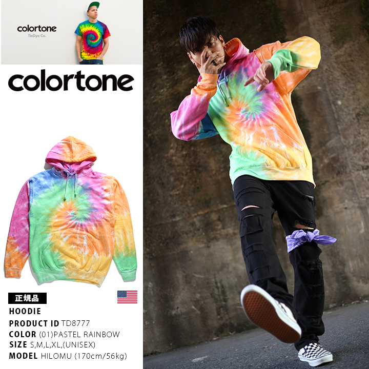 タイダイ染め パーカー COLORTONE カラートーン : 本格派大人のB系XL&