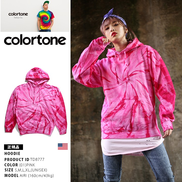 タイダイ染め パーカー COLORTONE カラートーン : 本格派大人のB