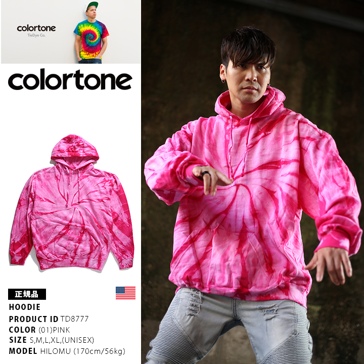 タイダイ染め パーカー COLORTONE カラートーン : 本格派大人のB タイダイ染め パーカー COLORTONE カラートーン : 本格派大人のB