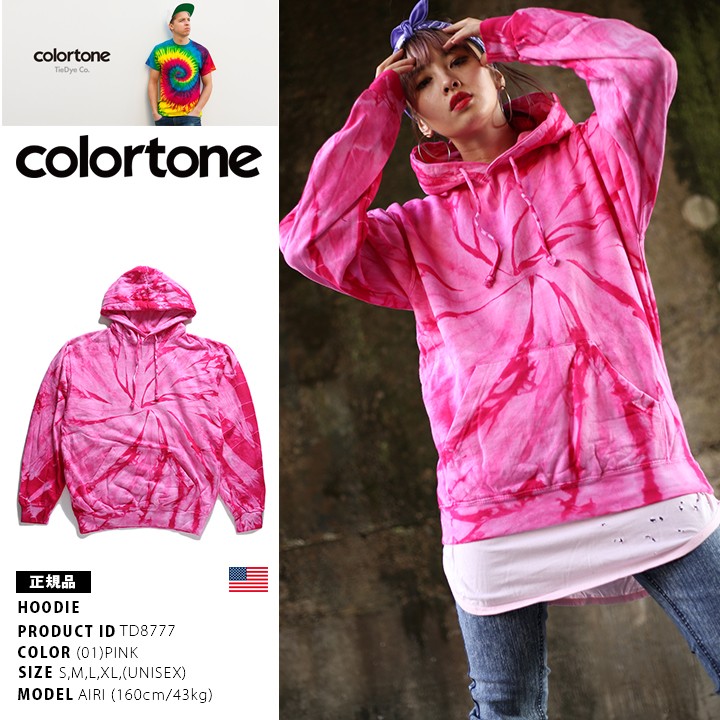 タイダイ染め パーカー COLORTONE カラートーン : 本格派大人のB系XL&