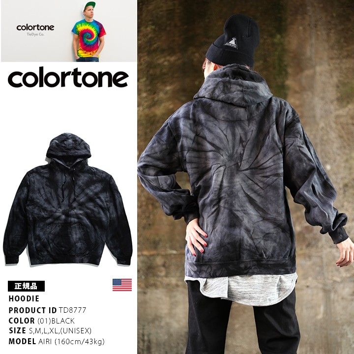 Stone  ダイタイ染め　パーカー タイダイパーカー激安通販卸販売【Color tone/カラートーン】