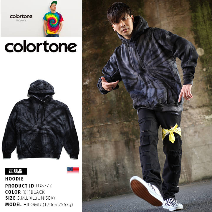 タイダイ染め パーカー COLORTONE カラートーン : 本格派大人のB