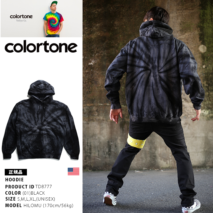 カラートーン colortone USA製 タイダイ染め ビッグ パーカー 黒 タイダイ染め パーカー COLORTONE カラートーン : 本格派大人のB