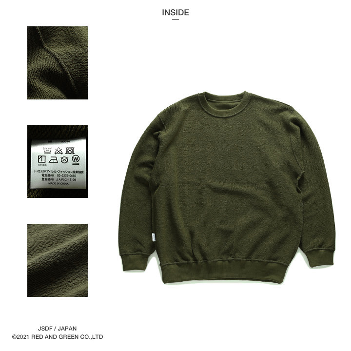 自衛隊 グッズ 陸海空 トレーナー 長袖 スウェット 裏パイル 大きい