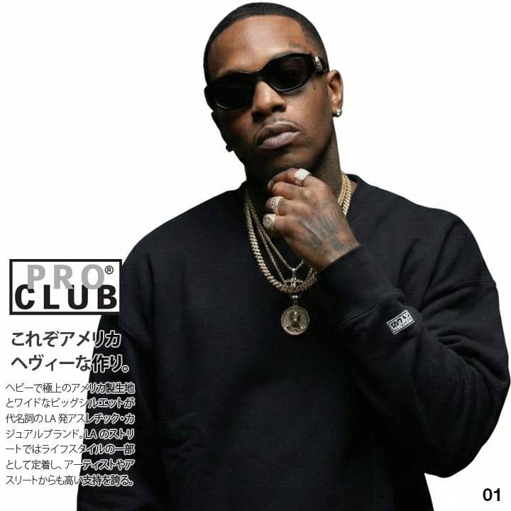 PRO CLUB トレーナー ブランド スケボー 長袖 スウェット 大きいサイズ