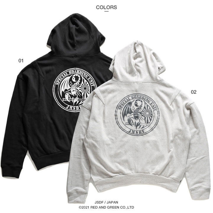 自衛隊 グッズ 特別警備隊 パーカー ブランド スケボー 長袖