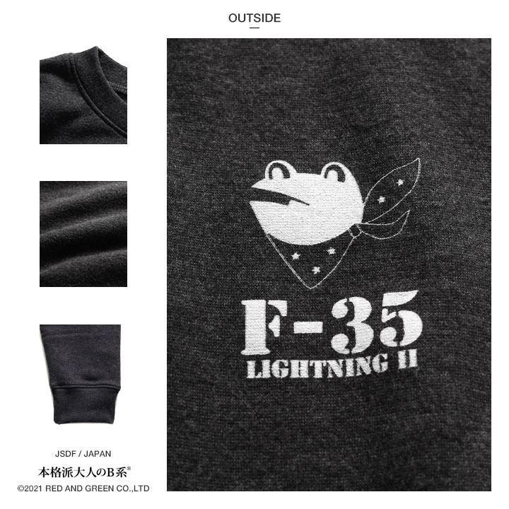 自衛隊 グッズ 第301飛行隊 第302飛行隊 カエル ケロヨン ワシ 三沢基地 F35 空自 トレーナー ブランド スケボー 長袖 スウェット 裏起毛 航空自衛隊 ロゴマーク 本格派大人のb系xl 零zero 通販 Yahoo ショッピング