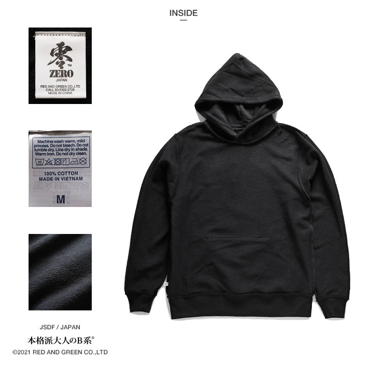 【期間限定品・未開封】YS 2021年優勝記念パーカー 5.川端慎吾 Mサイズ 楽天市場】パーカー 自衛隊 グッズ 桜刀 陸上自衛隊エンブレム