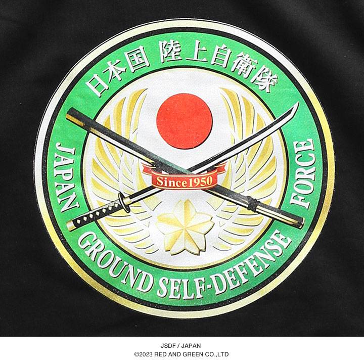 自衛隊 グッズ 桜刀 陸上自衛隊エンブレム 陸自 公式ロゴ 公式