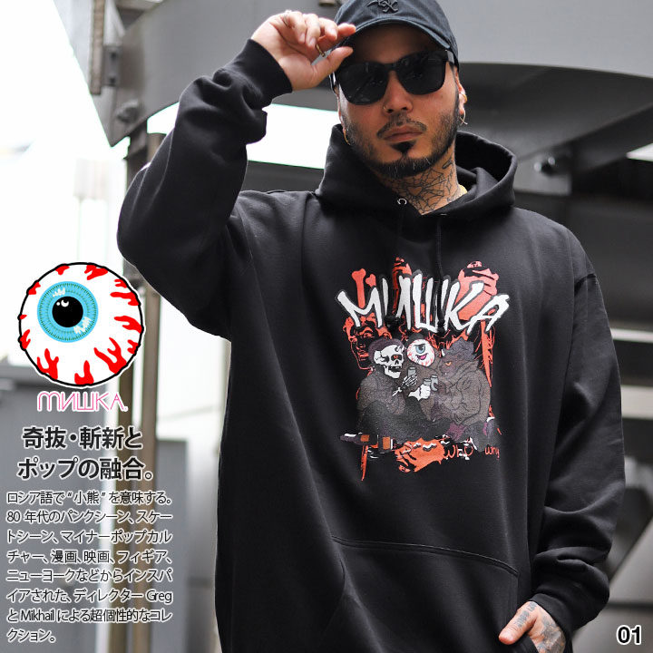 MISHKA パーカー ブランド スケボー フーディ 長袖 スウェット 大きいサイズ ミシカ フードパーカー トップス 袖ロゴ KEEPWATCH  CYCO SIMON サイコサイモン : 912423213 : 本格派大人のB系XL&零ZERO - 通販 - Yahoo!ショッピング