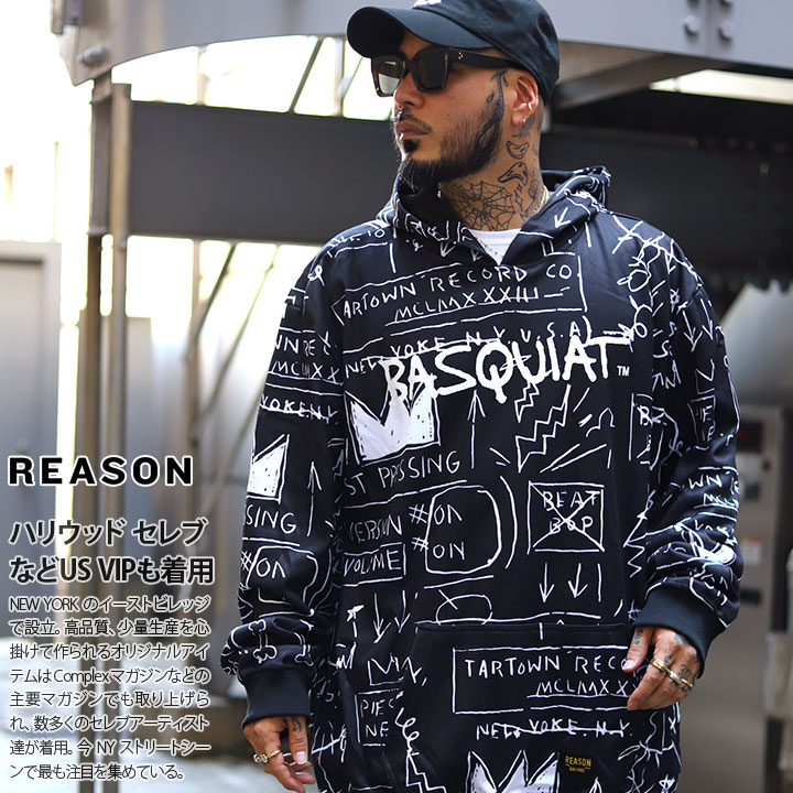 REASON × バスキア パーカー ブランド スケボー 長袖 スウェット 大きいサイズ Basquiat 限定 コラボ 公式 リーズン 総柄 王冠 幾何学柄 ビッグシルエット