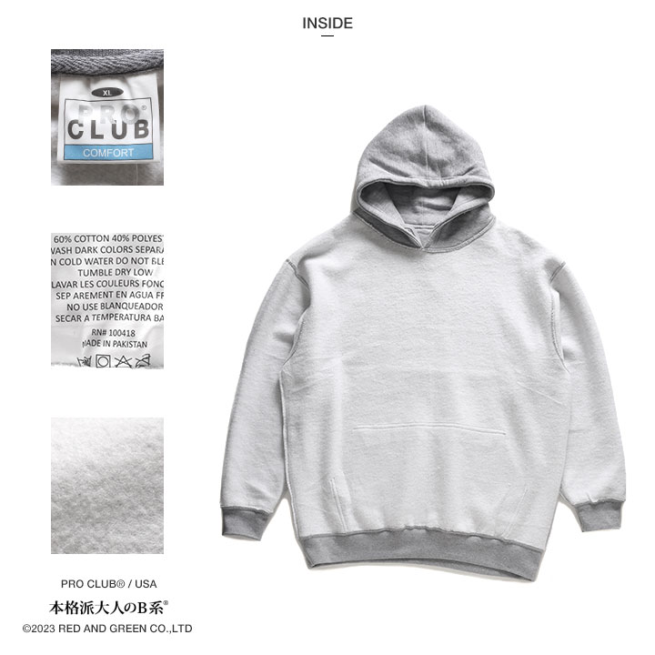 PRO CLUB パーカー ブランド スケボー フーディ 長袖 スウェット