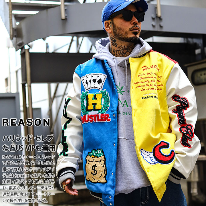 Reason clothing Hustler スタジャン レザー-