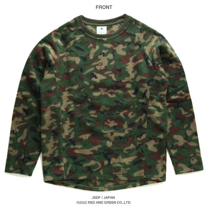 自衛隊 グッズ 陸自迷彩 トレーナー 長袖 フリース 大きいサイズ 陸上