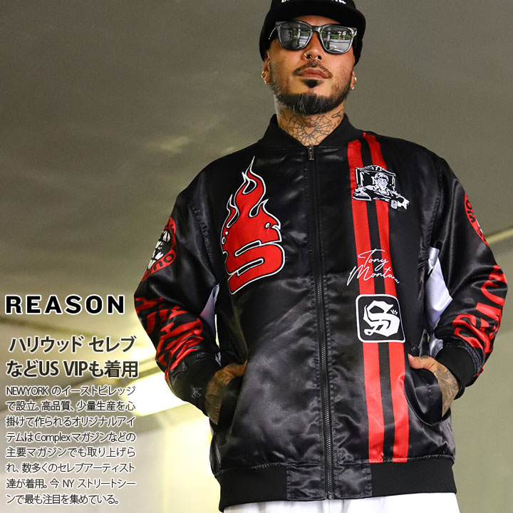 SCARFACE スカーフェイス バーシティ ジャケット REASON Scarface Retro Varsity Jacket - Blue – Reason Clothing