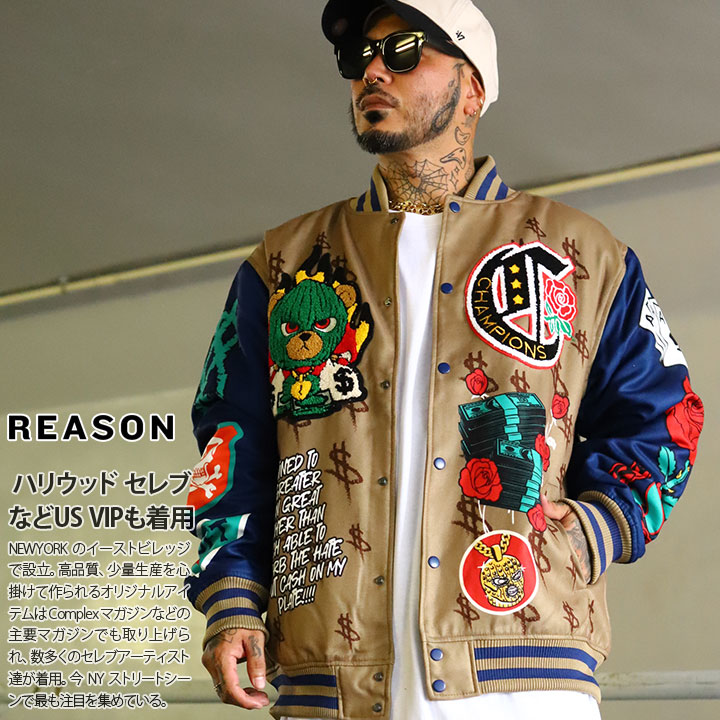 REASON アウター 長袖 スタジャン ブルゾン メンズ 春秋冬用 茶色 大きいサイズ リーズン 防寒着 総柄 クマ キャラクター 熊 スカル 蛇 ウィング 翼 薔薇 ビッグシルエット 袖ロゴ b系 ヒップホップ ファッション ストリート系 ハイ ブランド 服 2025秋冬 新作 RER5006 REASON アウター 長袖 スタジャン ブルゾン 大きいサイズ リーズン