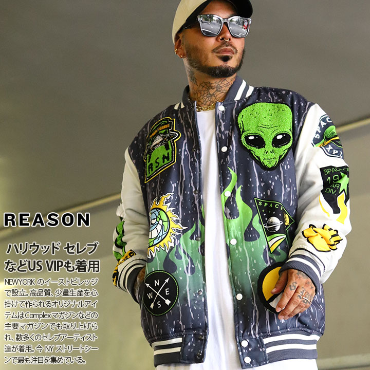 アウター　スタジャン　2XL 日本未発売　アメリカ　派手　カラフル　宇宙人 REASON アウター 長袖 スタジャン ブルゾン 大きいサイズ リーズン
