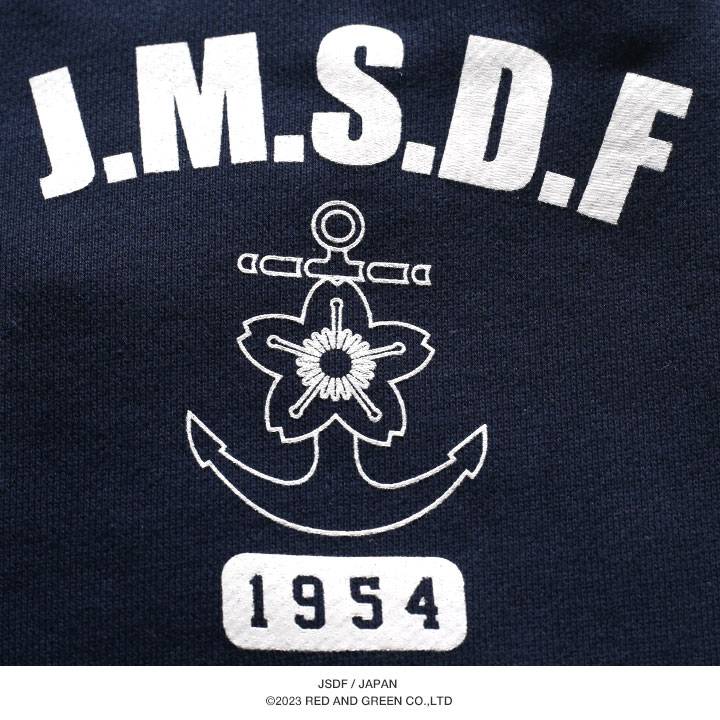 自衛隊 グッズ 海自 海上自衛隊 上下セット 長袖 ブランド 大きいサイズ セットアップ トレーナー スウェット 上下 スウェットパンツ ロゴ JSDF 1954 桜錨 JMSDF｜weekindenim｜12