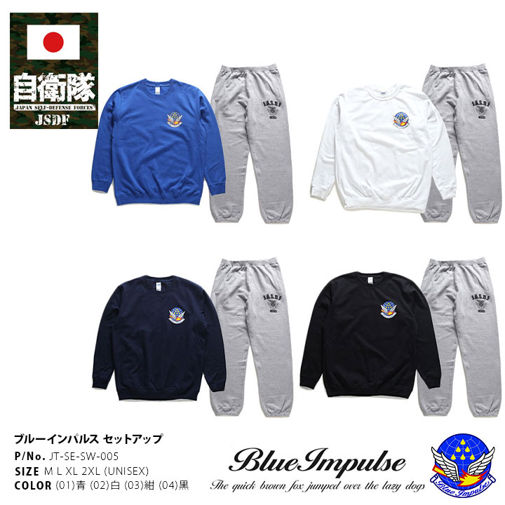 ブルーインパルス　グッズ　セット売り ブルーインパルス グッズ】ブルーインパルス マグネットセット