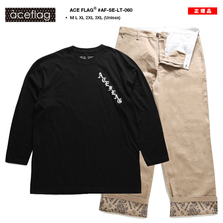 ACEFLAG（エースフラッグ） 上下セット 長袖 ブランド Tシャツ ロンT