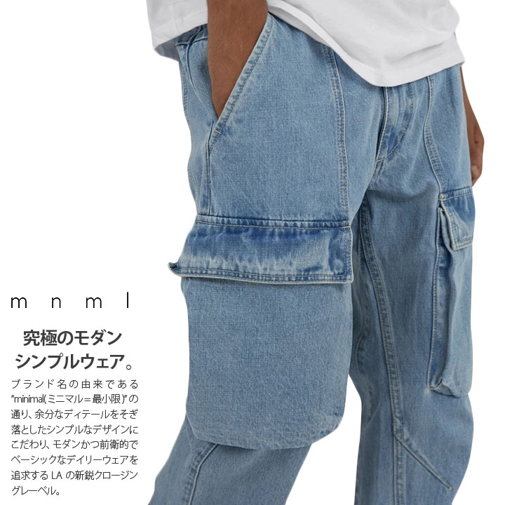 未使用品　mnml ミニマル　デニム　カーゴパンツ　36サイズ mnml ミニマル カーゴパンツ DENIM CARGO PANTS ジーンズ デニム