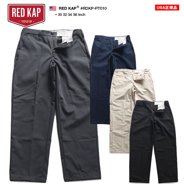 Red Kap チノパン  30-36インチ 大きいサイズ レッドキャップ ロングパンツ 長ズボン かっこいい おしゃれ #PT10 無地 シンプル アメリカ 作業着 アメカジ｜weekindenim｜03