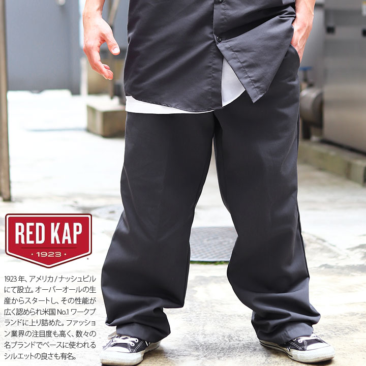 Red Kap チノパン 30-36インチ 大きいサイズ レッドキャップ ロングパンツ 長ズボン かっこいい おしゃれ #PT10 無地 シンプル  アメリカ 作業着 アメカジ