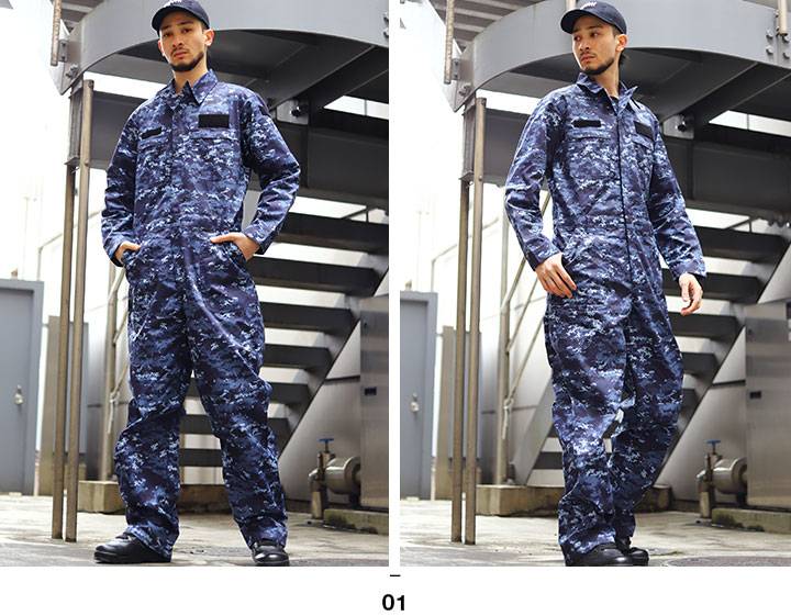 海上自衛隊 迷彩服（ファッション）の商品一覧 通販 - Yahoo!ショッピング