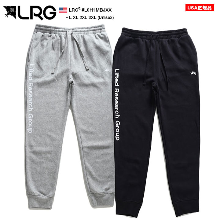 LRG メンズジャージ、スウェットパンツの商品一覧｜ジャージ