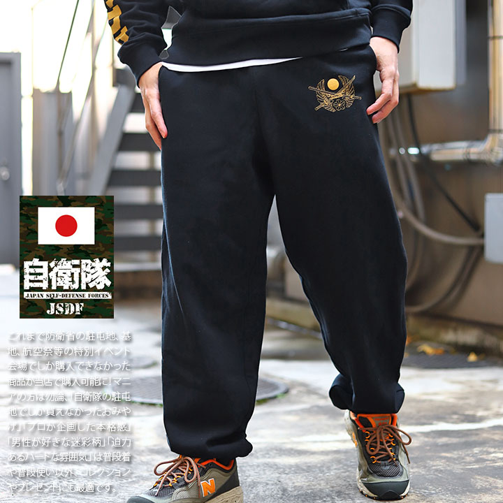 2024 ROAD TO FUKUOKA 陸上用パンツ wundou ランパン ランニングパンツ 陸上 マラソン 競歩