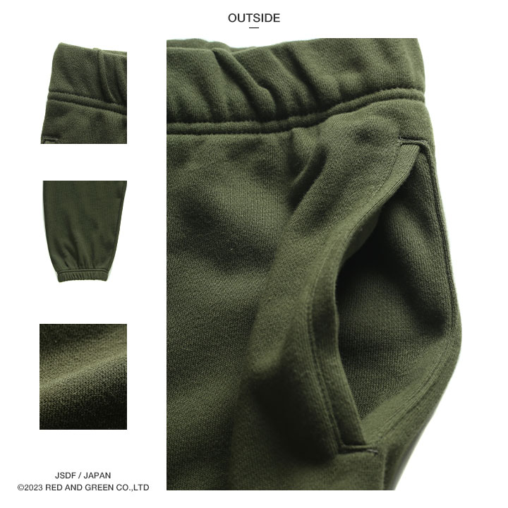 自衛隊 グッズ 陸自 陸上自衛隊 OD色 スウェットパンツ オリーブ