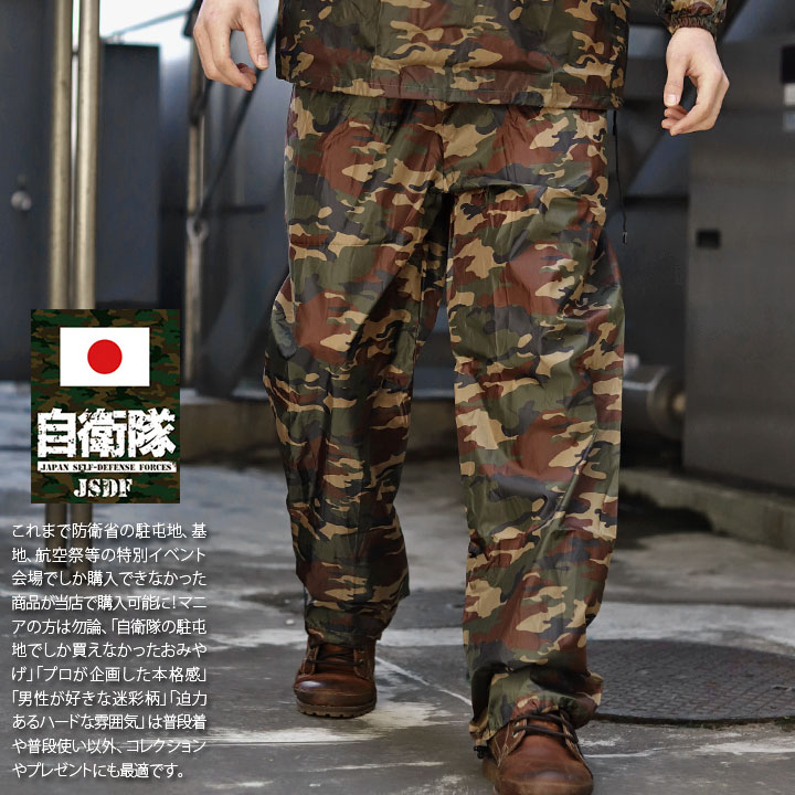 新品！TANGRAM タングラム　ナイロンパンツ　迷彩柄　M 抽選販売商品 新品！TANGRAM タングラム ナイロンパンツ 迷彩柄 M 抽選販売商品