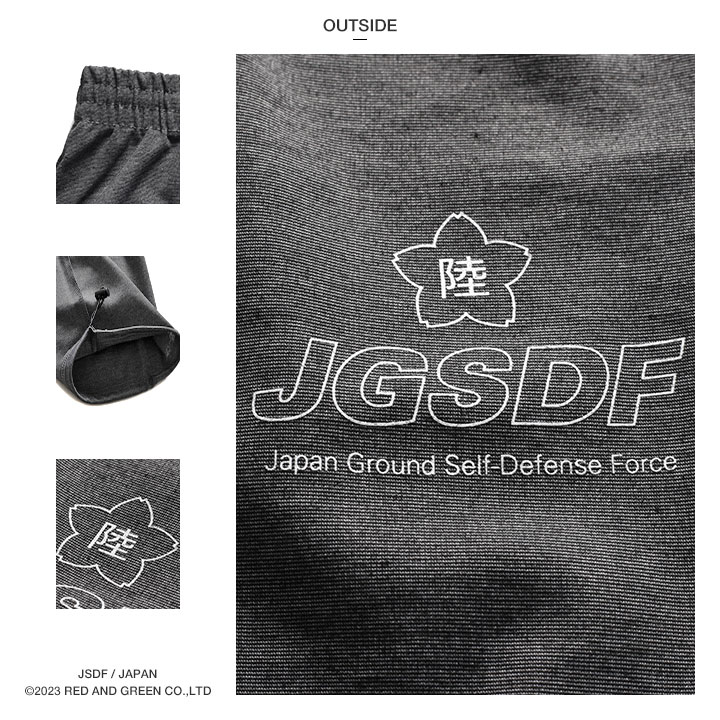 自衛隊 グッズ ロングパンツ スウェットパンツ 大きいサイズ 陸上自衛隊 海上自衛隊 航空自衛隊 陸自 海自 空自 スウェット ジャージ パンツ JGSDF JMSDF JASDF｜weekindenim｜15