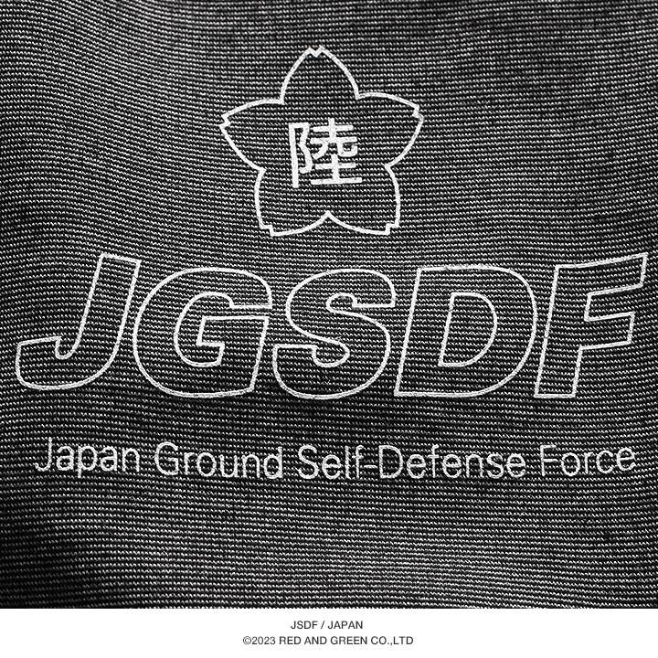 自衛隊 グッズ ロングパンツ スウェットパンツ 大きいサイズ 陸上自衛隊 海上自衛隊 航空自衛隊 陸自 海自 空自 スウェット ジャージ パンツ JGSDF JMSDF JASDF｜weekindenim｜13