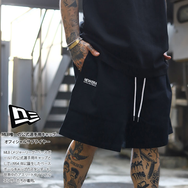 NEWERA ニューエラ ハーフパンツ トラックパンツ 半ズボン